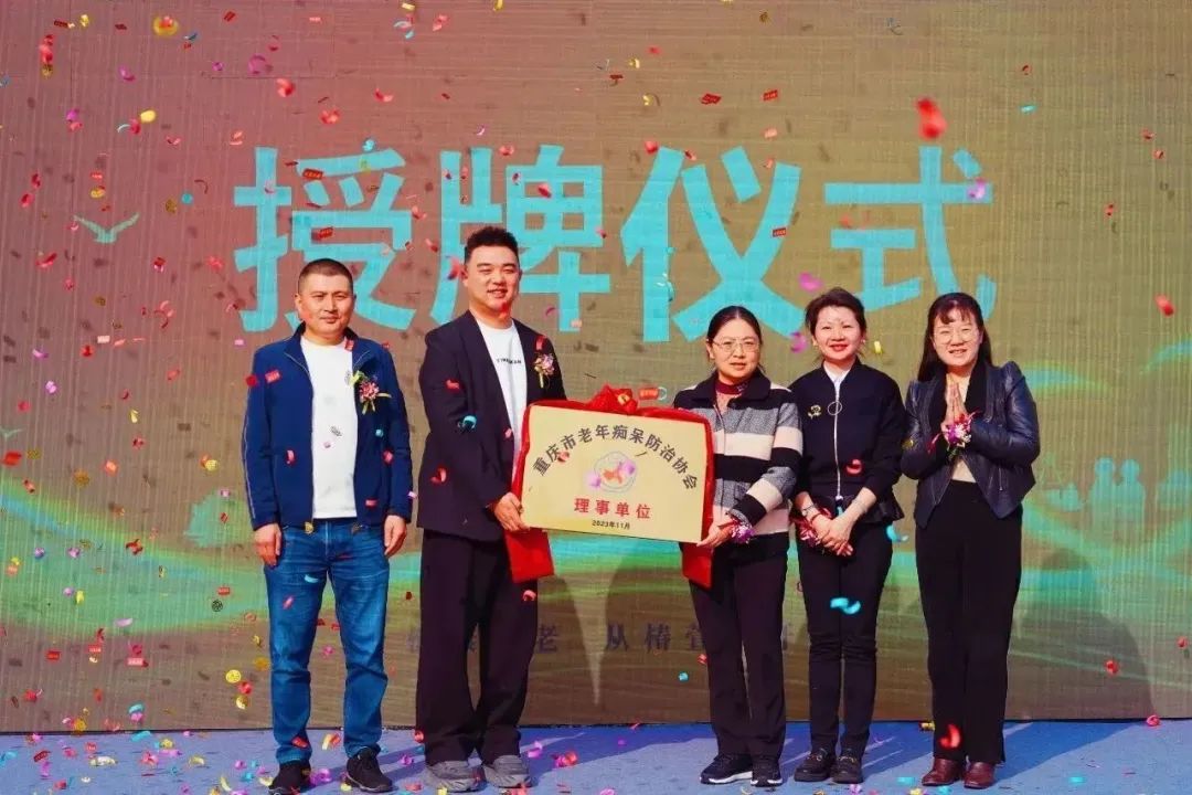 穿越时光爱不遗忘 营造失智照护爱的港湾