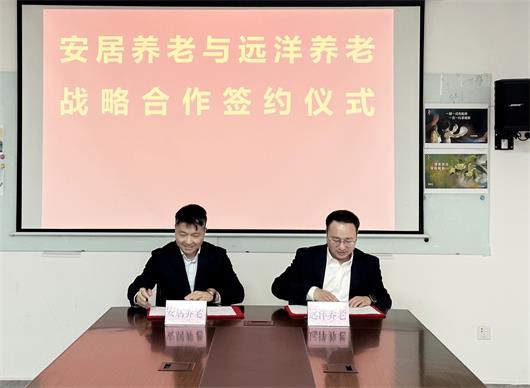 强强联合|椿萱茂与东莞安居建设达成战略合作