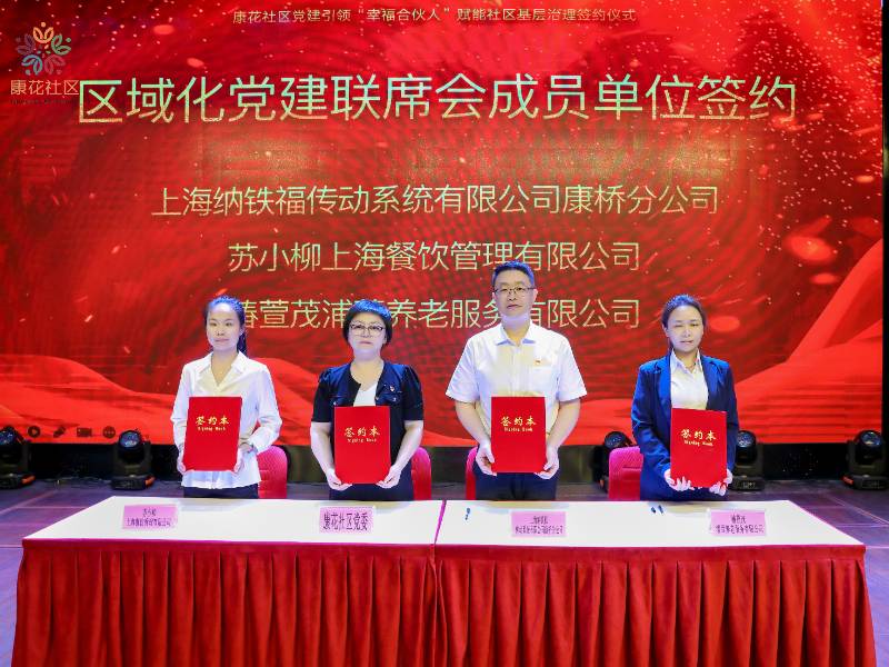 公益进社区 | 爱心助老，椿萱茂在行动