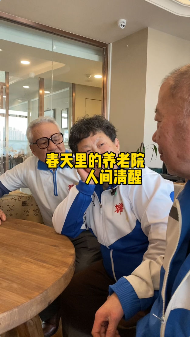 我不焦虑了（人间清醒1）