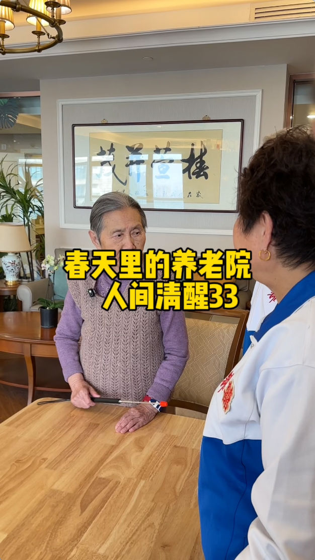 到底是上班累呢还是上学累呢（人间清醒33）