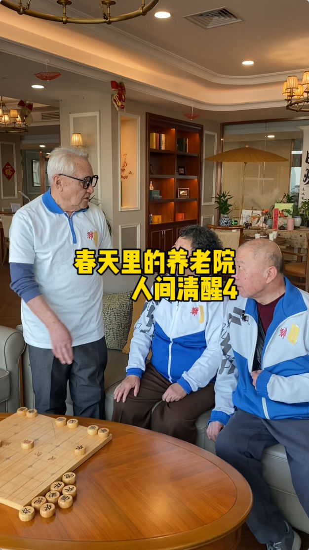 把对方当空气（人间清醒4）