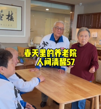 宝，脸皮厚一点，胆子大一点（人间清醒57）