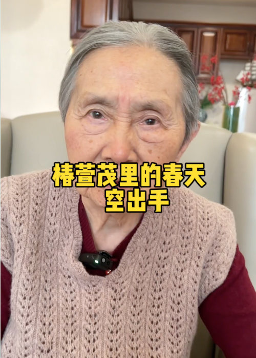 任何消耗你的人和事（空出手）