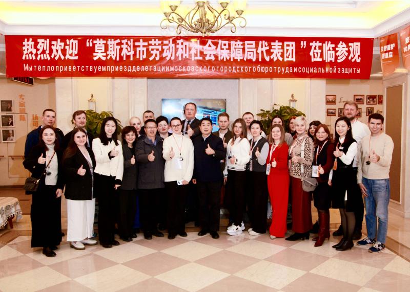 椿萱茂资讯 | 俄罗斯代表团走进椿萱茂，开展国际化养老经验交流