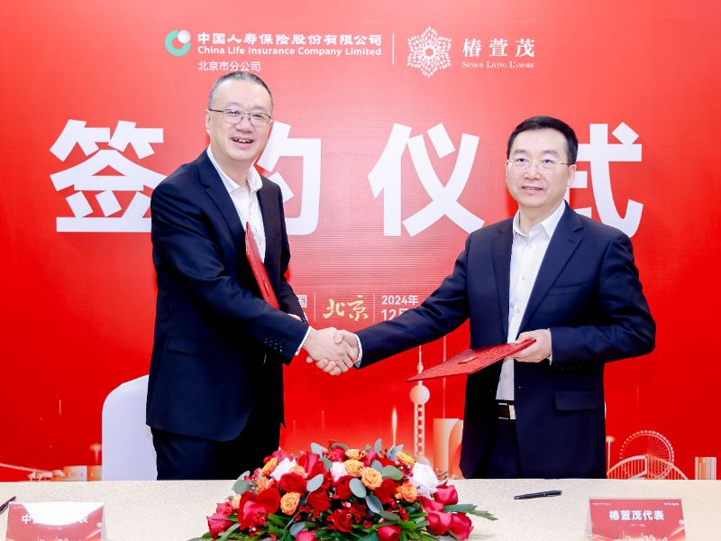 椿萱茂资讯 | 椿萱茂&中国人寿携手共行，共建“保险+养老”一站式养老解决方案