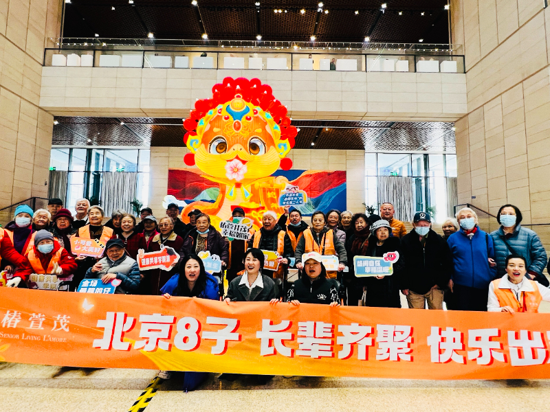 80岁背包客？让年轻人自愧不如的长辈“文艺畅游”计划