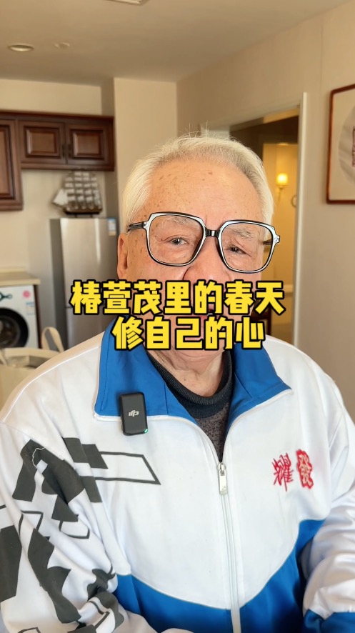 宝宝 ：生活就是晨起暮落 日子就是柴米油盐 别跟别人比（修自己的心）