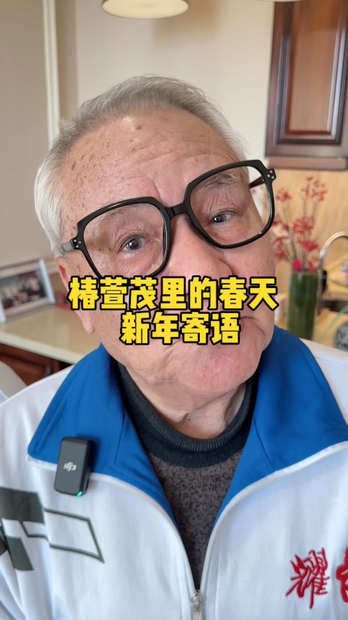 宝宝 新的一年 爷爷奶奶想对你说…（新年寄语）