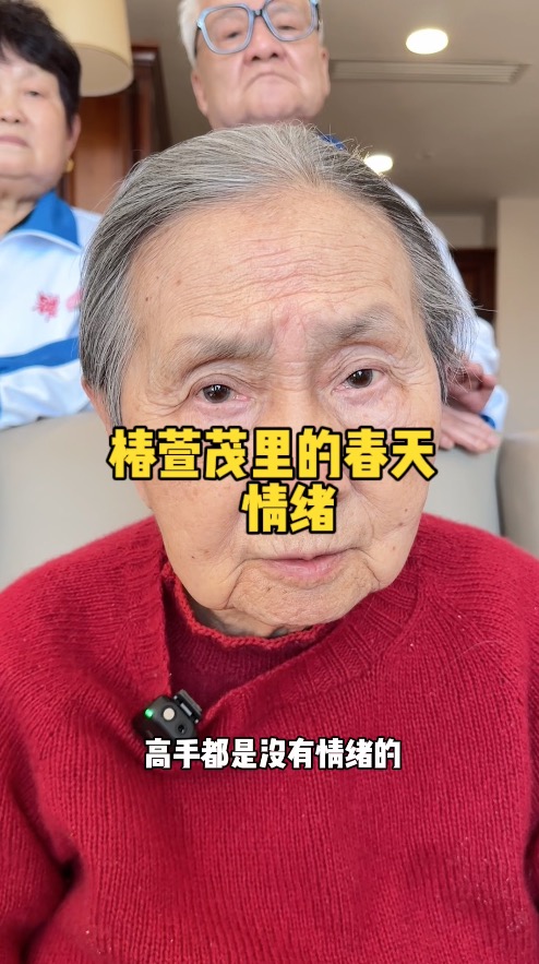 宝宝 当你看见自己的情绪 你已经在情绪之外了（情绪）