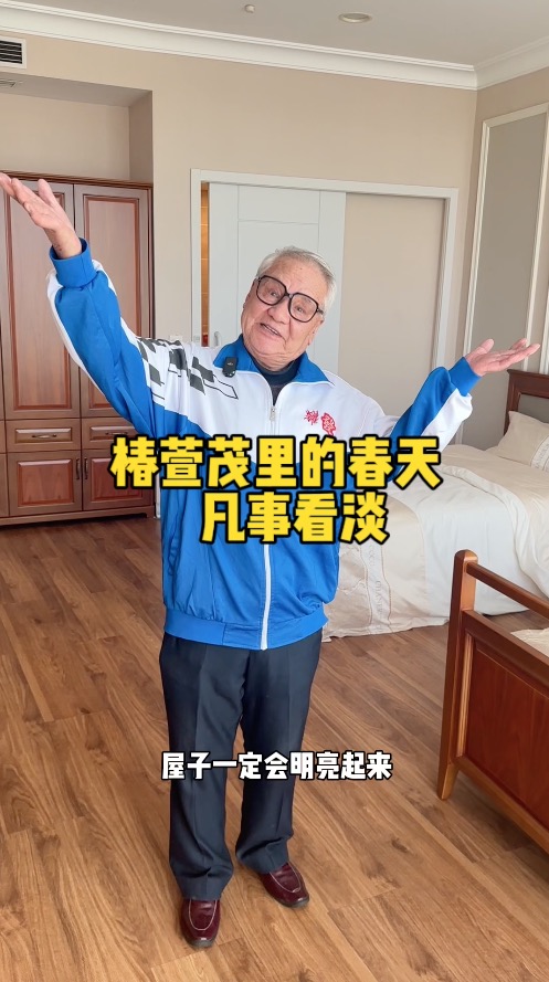 宝宝 心情跟屋子一样需要定期打扫（凡事看淡）