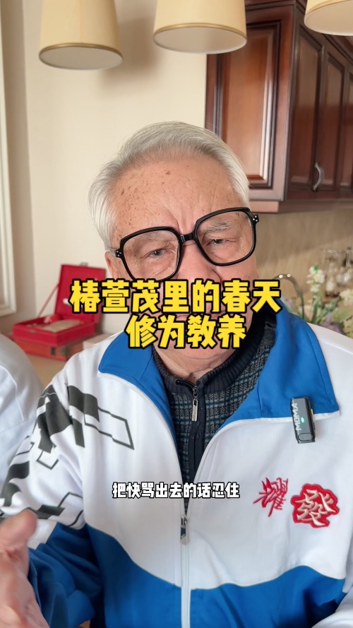 宝宝 在自己身上找问题一想就通 在别人身上找问题一想就疯（修为教养）