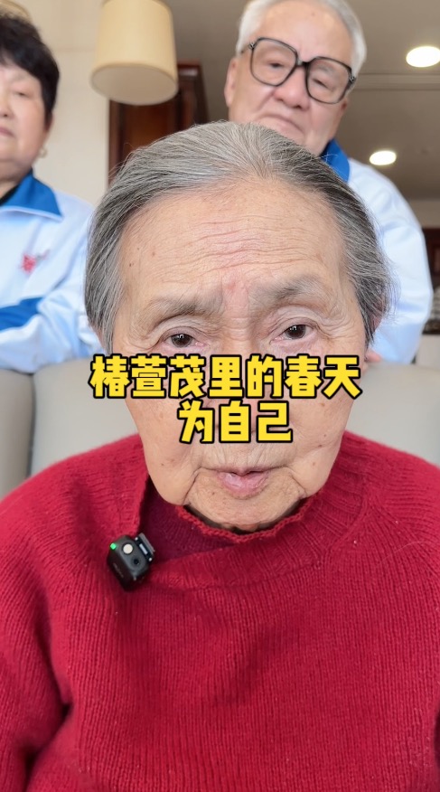 宝宝为什么你就不能为自己好呢（为自己）