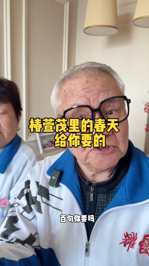 十句你要吗 不如一句你拿着（给你要的）