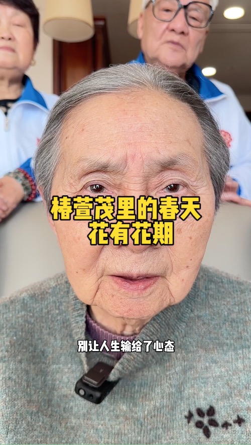 人有时运花有花期 别让人生输给了心态（花有花期）