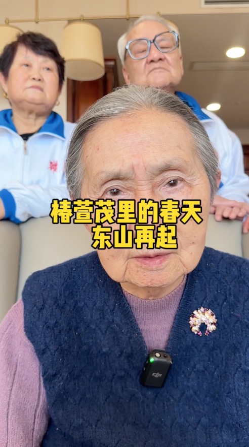 能收拾烂摊子的人 一定能东山再起（东山再起）