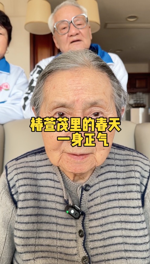修一身正气撑天地 留几分匪气镇小人（一身正气）