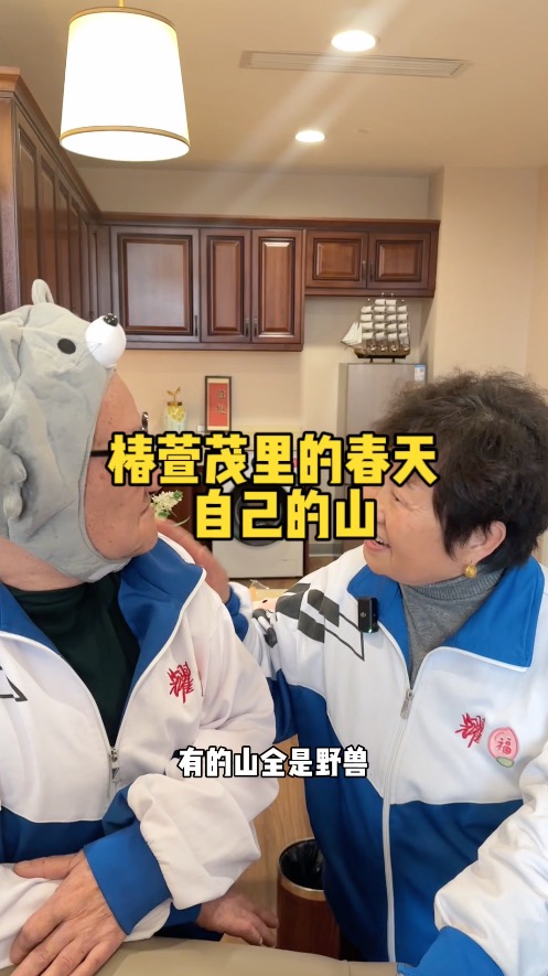 宝宝 你最应该崇拜的人 是你自己（自己的山）