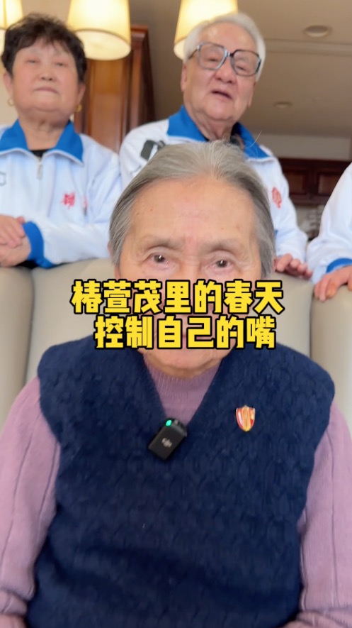 你能控制好自己的嘴就能控制好自己的人生（控制自己的嘴）