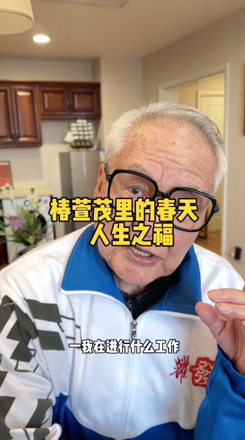 宝宝 人在知足的时候最富有 也在珍惜的时候最幸福（人生之福）
