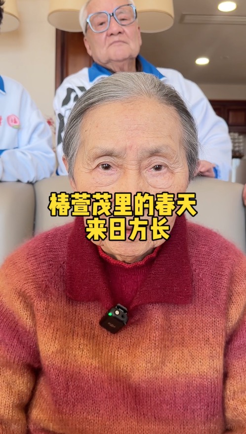 宝宝 来日并不方长 想见什么人别再等（来日方长）