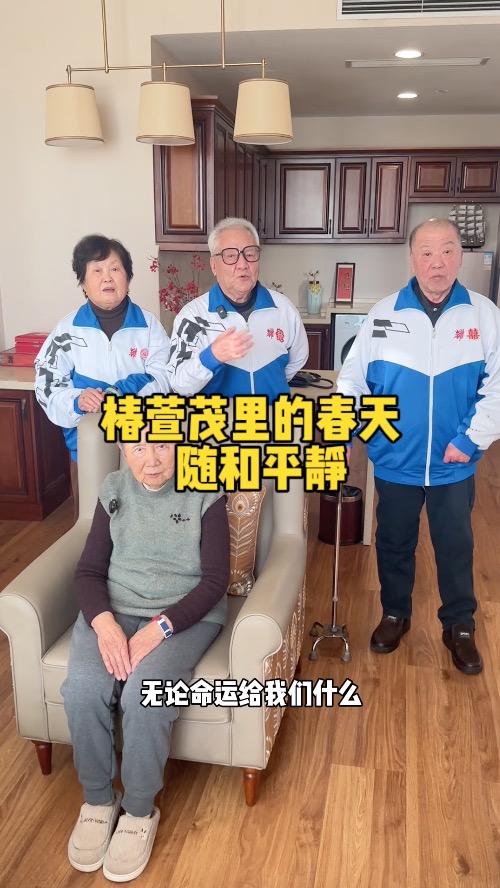 有心者有所累 无心者无所谓（随和平静）