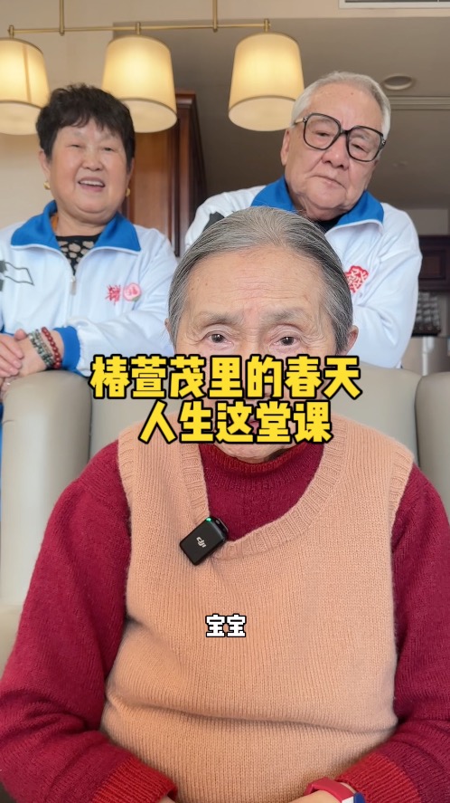 宝宝人生这堂课 自己是自己最好的朋友（人生的课堂）