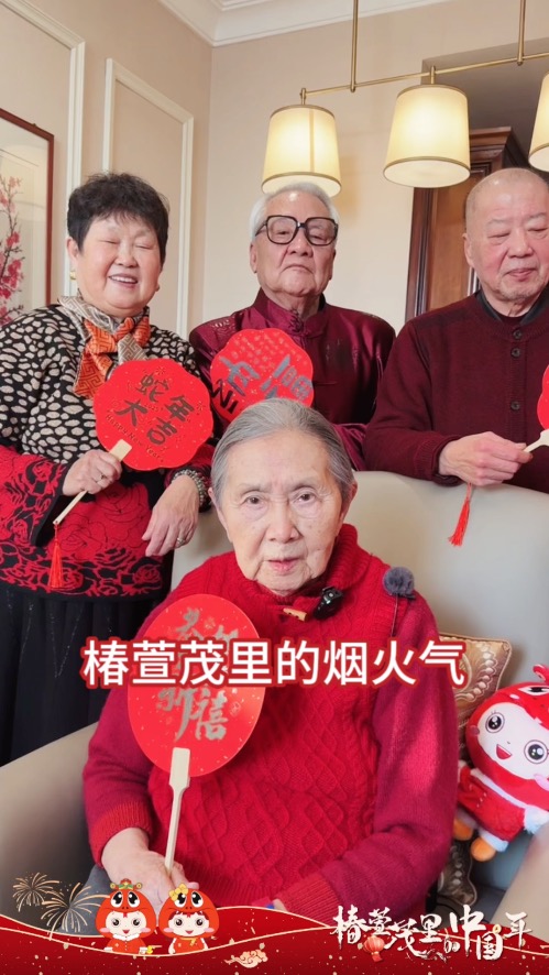 华灯共赏、家人在旁，这个春节和我们共话满满人间烟火气～（椿萱茂里的烟火气）
