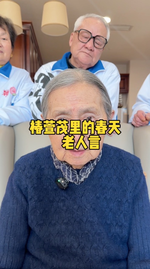 心眼子训练 涉及利益的事跟你谈感情 不靠谱（老人言）