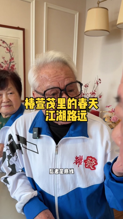 宝宝 不要去做第一个掀桌子的人（江湖路远）