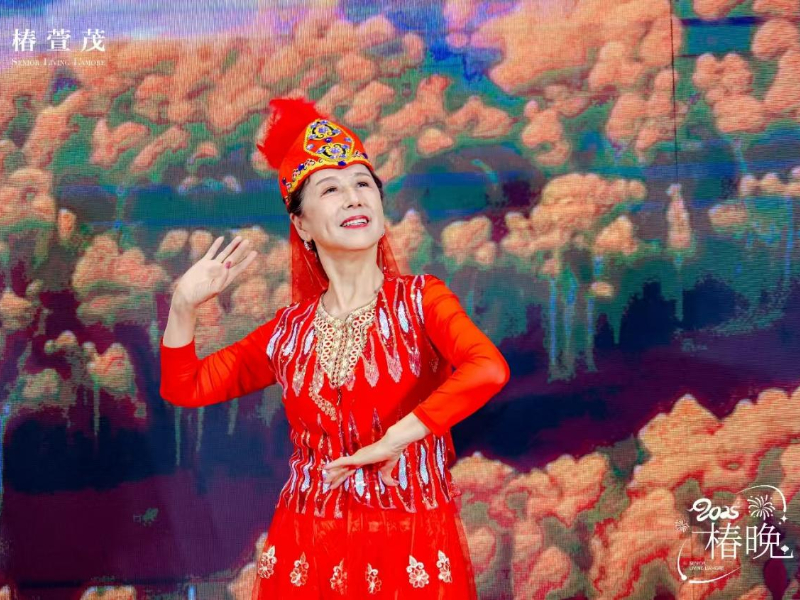 岁月沉淀，优雅如初——椿萱茂·和园长者社区  朱玲英阿姨
