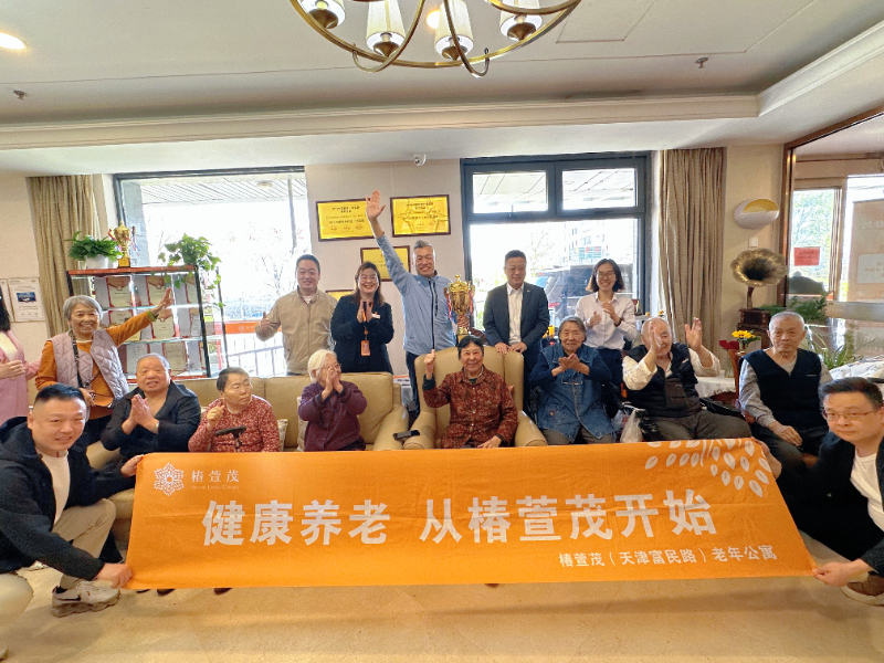 椿萱茂资讯 | “情暖桑榆”公益行动：奥运冠军侯斌走进椿萱茂慰问长辈