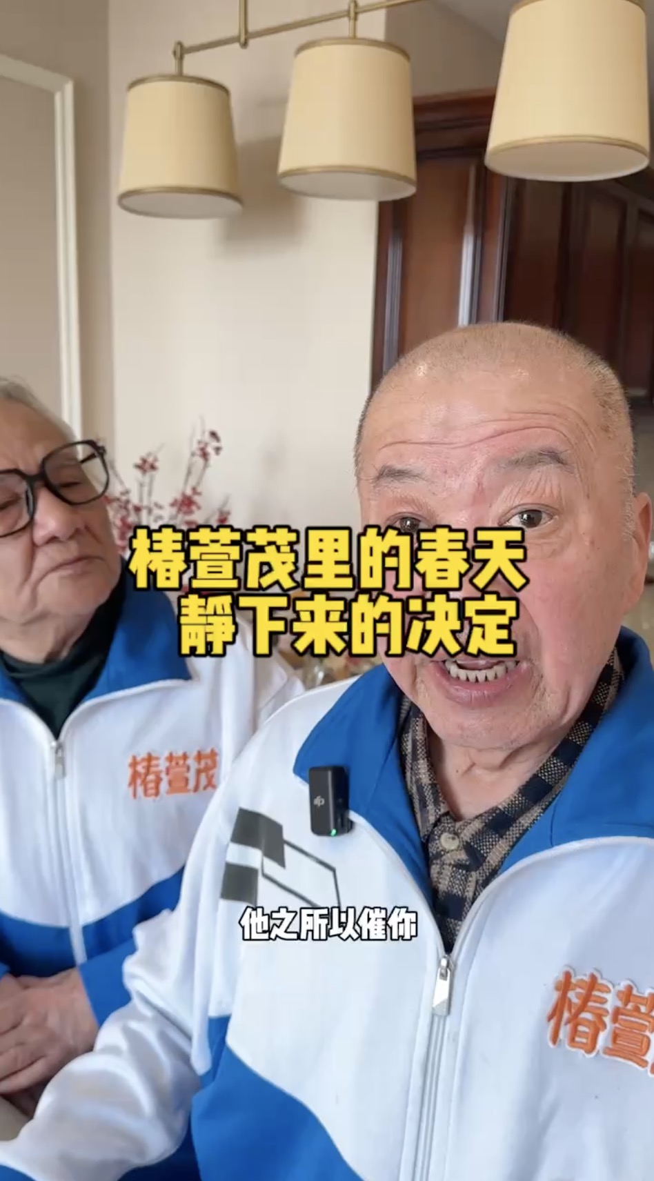 宝宝 别人反复催你的一件事 多半不是什么好事