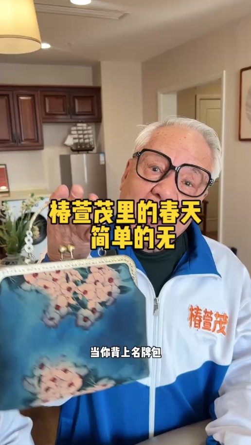 不要灵魂在攀比中迷失 要让生命在知足中丰收（简单的无）