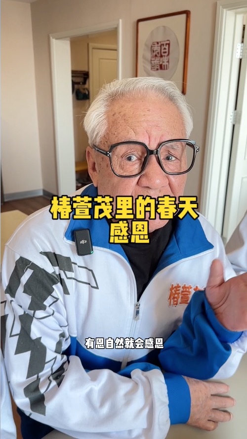 什么才是真正的感恩