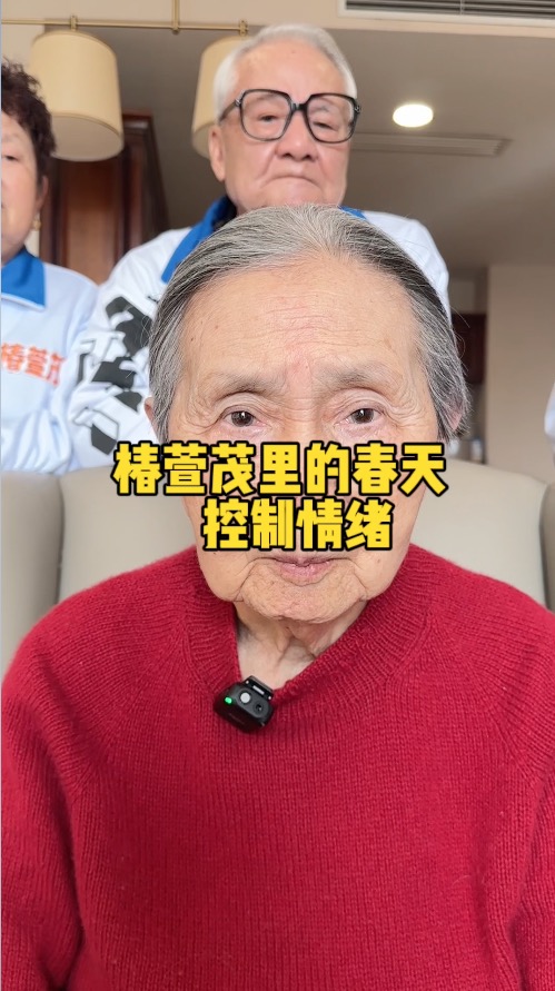 控制好自己的情绪 给别人留出空间 也给自己留个余地